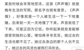 李清照经典十首诗词写月 李清照最好的十首诗