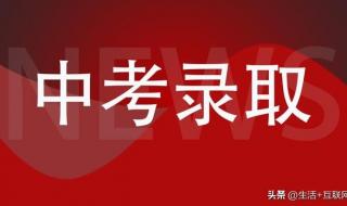 广东电子信息类专业大学排名 广东省专科院校排名