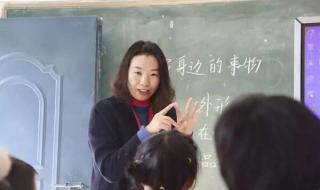 福州清华附小入学条件 福州教育学院三附小