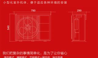 富士通将军和三菱电机的中央空调哪个好 富士通将军空调