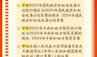 2024爱自己祝福语 2024年愿望文案吸引人