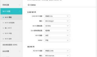 一个路由器多个wifi设置方法 怎么设置wifi