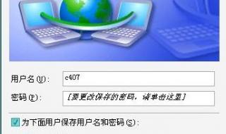 修改wifi密码怎么修改 宽带密码怎么改