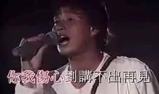 张杰ktv必点歌曲 ktv必点歌曲排行榜